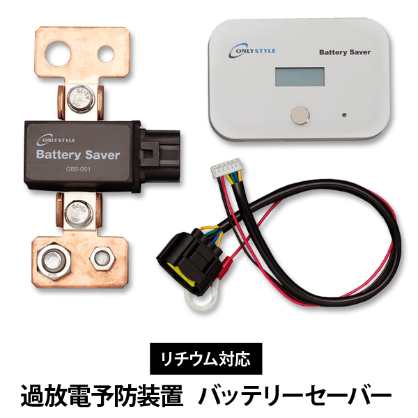 リチウムイオンバッテリー1200Wh（100Ah）