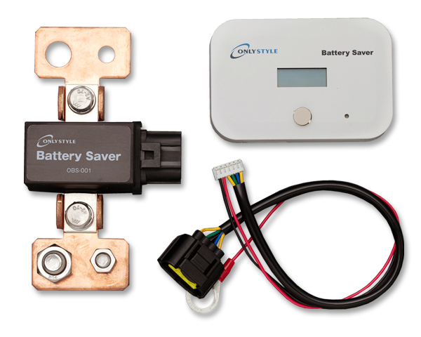オンリースタイル バッテリーセーバー