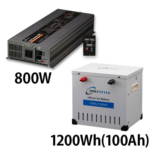 マルチインバーター 800W + リチウムイオンバッテリー1200Wh(100Ah)