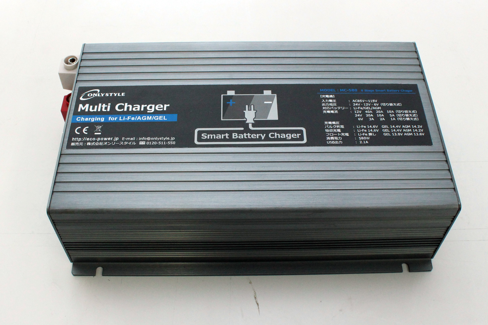 ♪♪ 外部充電器 MC-50 MAX50A ONLY STYLE製 ♪♪