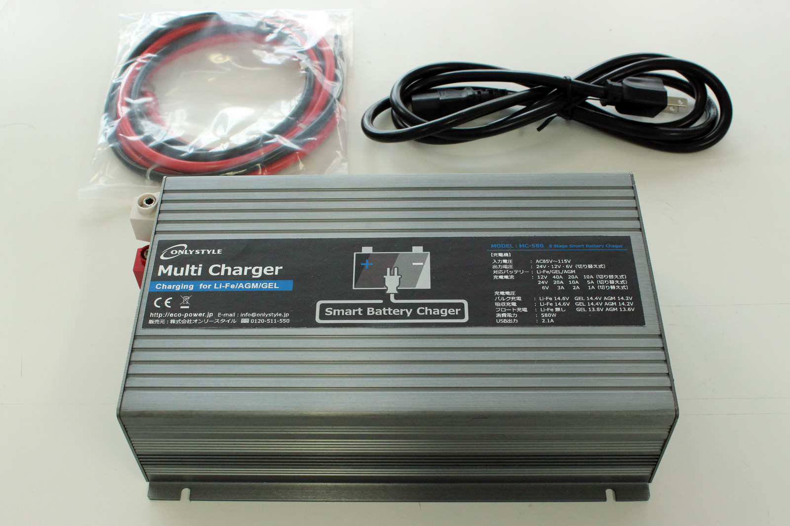 マルチチャージャー 急速充電器 | 車中泊専門店 オンリースタイル マルチチャージャー 急速充電器 | 車中泊専門店 オンリースタイル